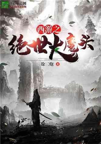 时尚红人莎莉