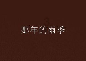 100天学霸养成